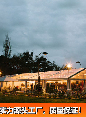 Export large wedding tent support customization 源头生产厂家