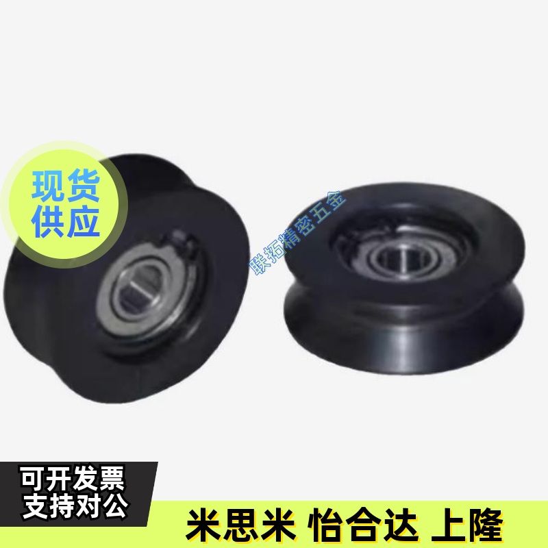 V型导向轮VMRN VMRB VMRG VMRA20 30 40 50 60 100-4 5 7 9 11