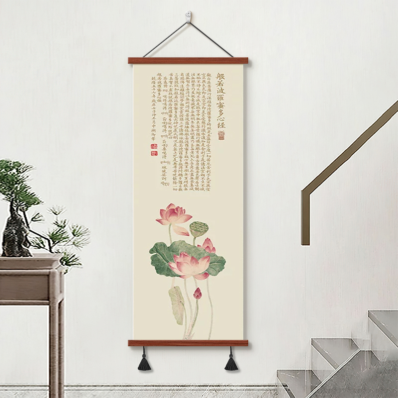 画堂主新中式心经卷轴挂画