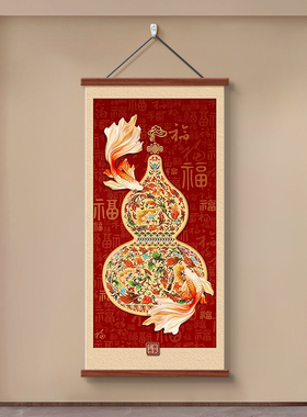 新中式葫芦入户玄关挂画福禄挂件客厅沙发背景墙装饰画百福图壁画