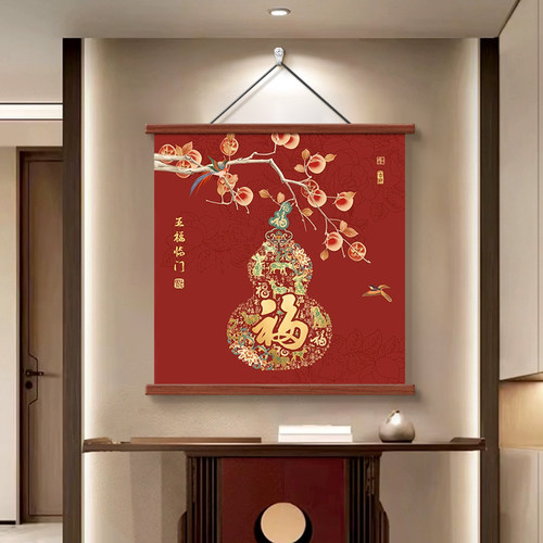 新中式福禄双喜装饰画