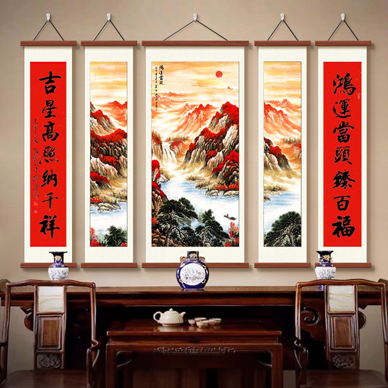 中堂画客厅挂画农村堂屋大厅大气新中式鸿运当头山水实木五联壁画