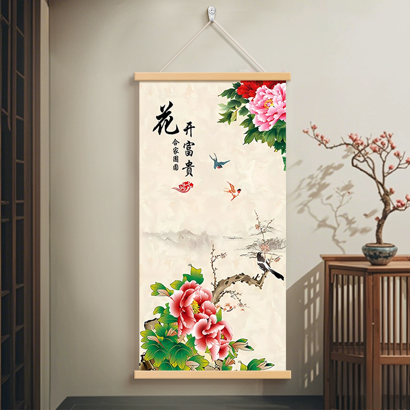 花开富贵牡丹花客厅挂画玄关入户走廊布艺装饰画免打孔背景墙壁画图片
