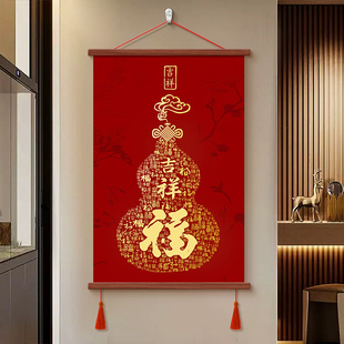 百福图玄关装饰画福字字画红色葫芦中式喜庆挂画客厅办公室墙壁画