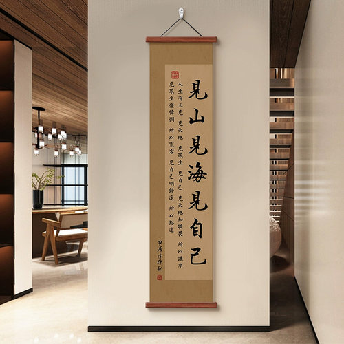 中式宋代美学书法挂画