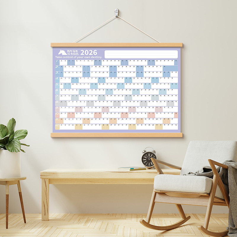 木架日历2026年新款大号木质全年一张打卡记录吵架挂历挂画大格子