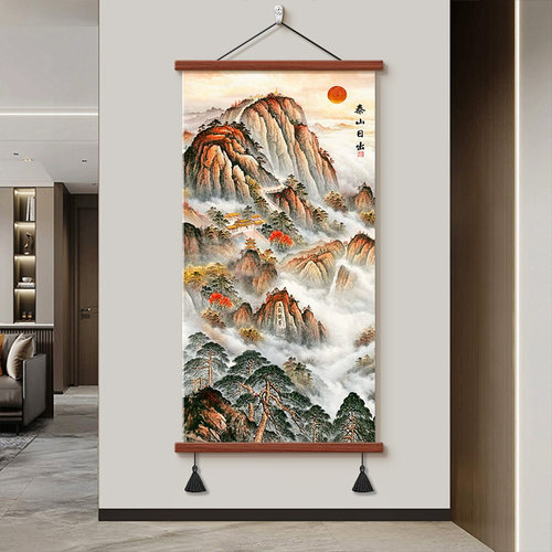 中式靠山图泰山日出装饰画