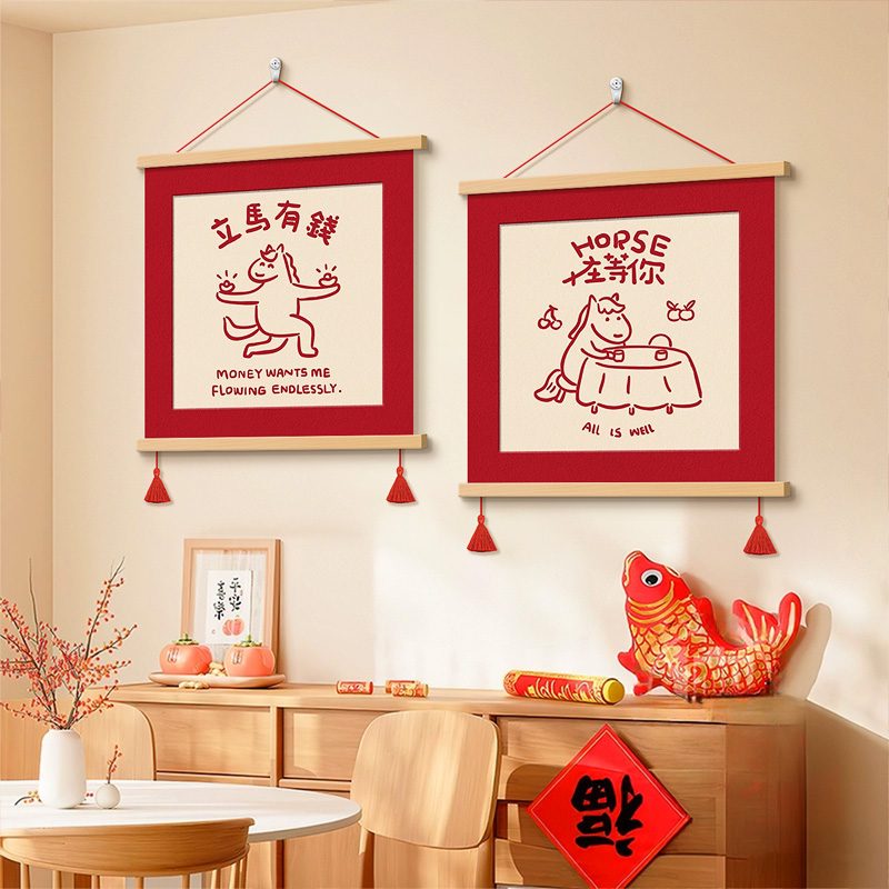 马年客厅装饰画2026新年喜庆壁画