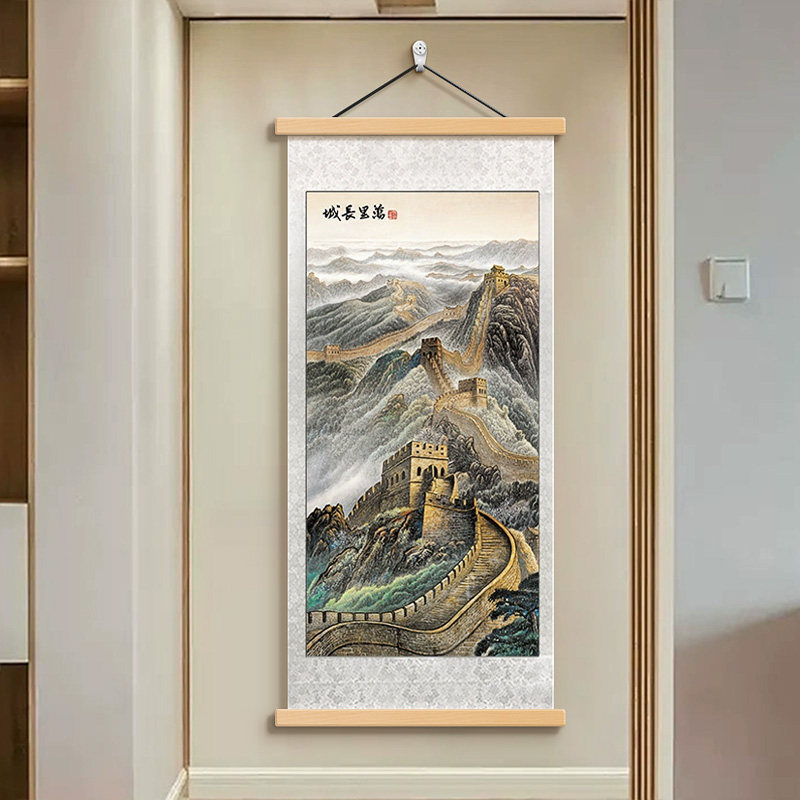 万里长城山水画玄关画客厅书房装饰画老板办公室挂画靠山图卷轴画