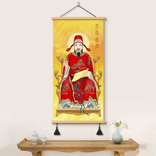文昌帝君神像挂画家用供奉画像文曲星像魁星点斗挂画中堂书房壁画