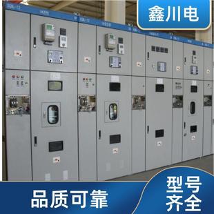 12智能固体绝缘柜高压开关柜系列规格齐全厂家直发 供应XGN