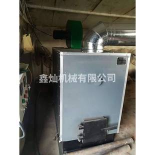 工业热风设备养殖育雏暖风机厂家供应生物质颗粒燃烧炉猪舍鸡舍
