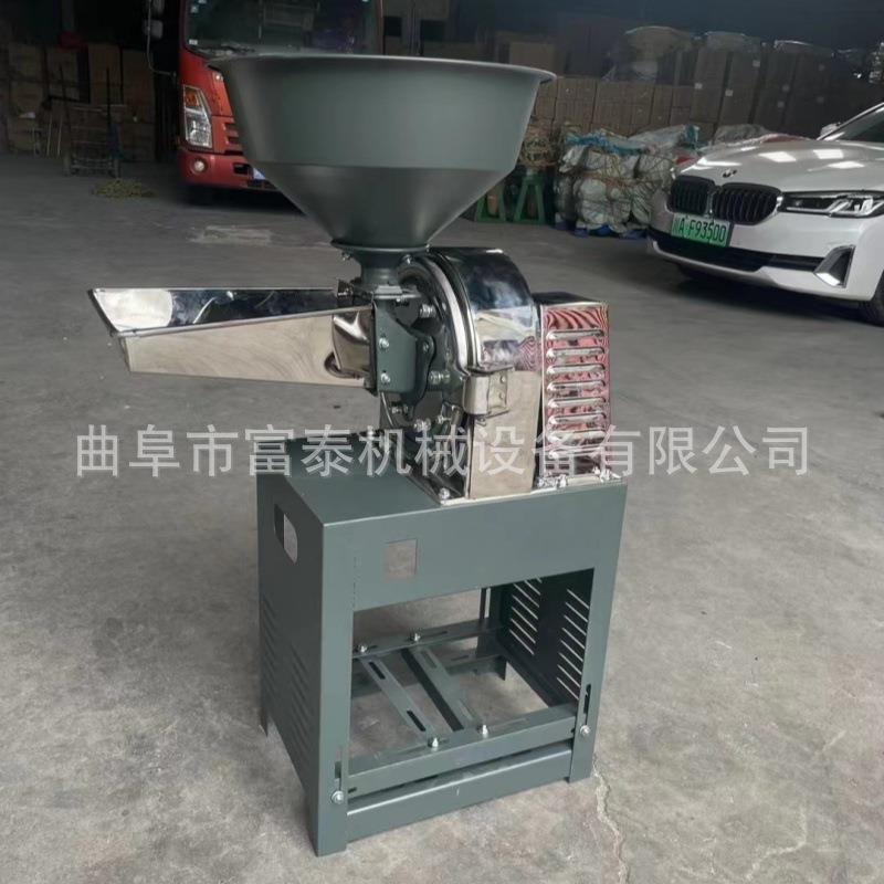家用220v玉米磨粉机谷物杂粮磨粉机甘草桂皮中草药材打粉机