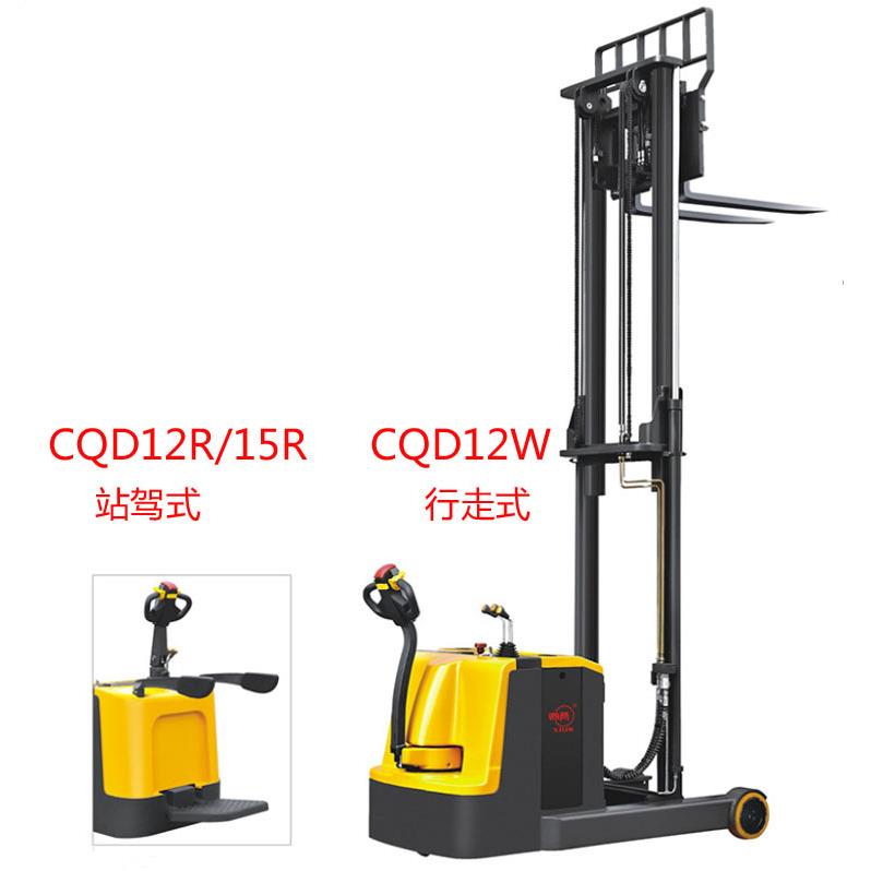 站驾前移式全自动电动液压装卸堆高车无支腿堆垛机升高机