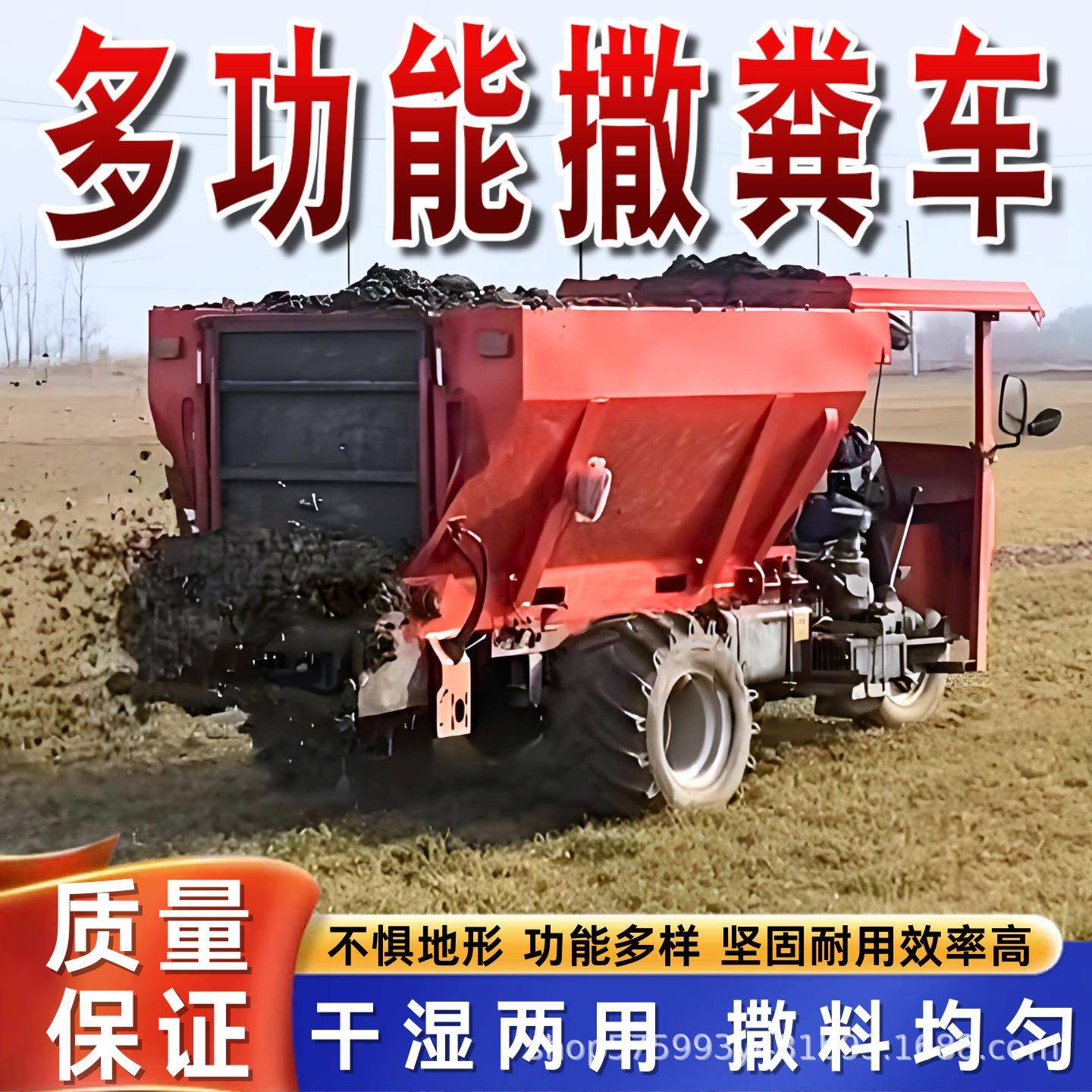 撒肥车抛洒干湿粪肥有机肥农用全自动撒肥车撒粪车大棚果园撒肥机