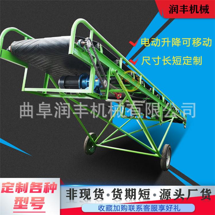 600型自动升降皮带输送机家用电粮食运输机防滑胶带上料机