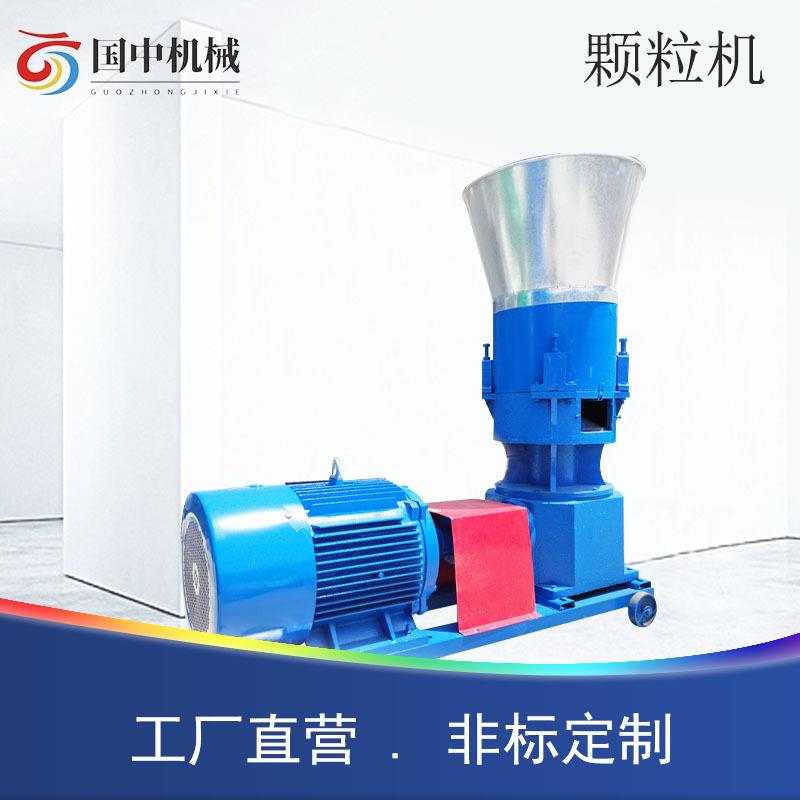 饲料颗粒机家用小型养殖鸡鸭鱼鹅猪狗牛羊干湿两用造粒制粒机