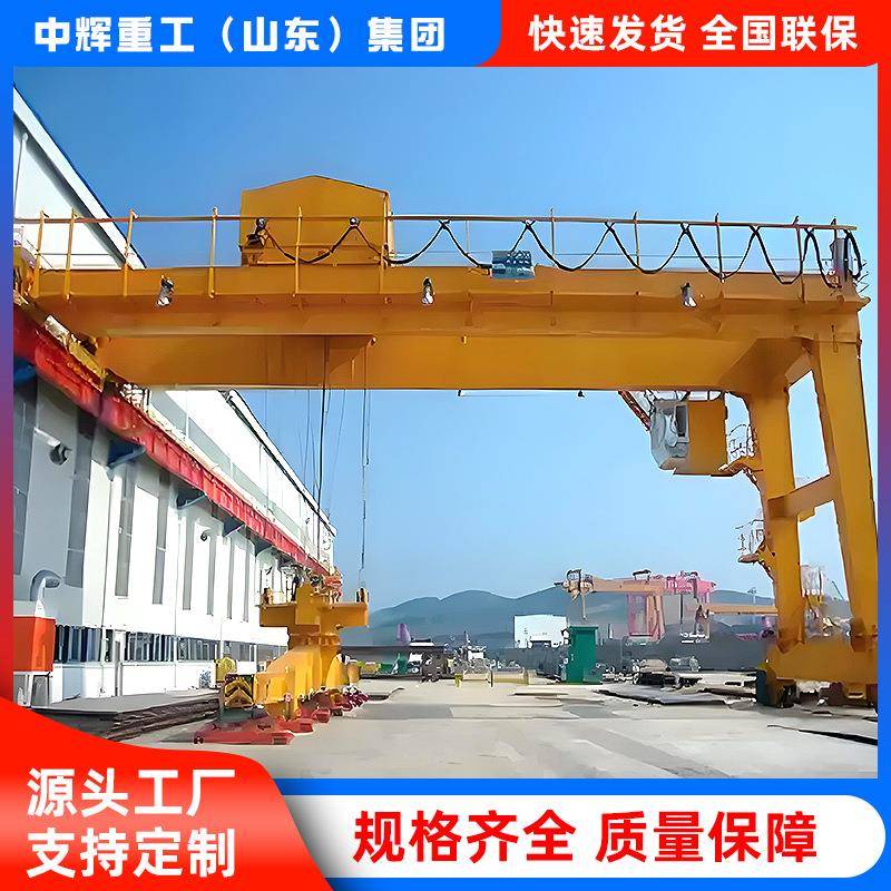 5吨单梁电动葫芦半门式吊起重1-100T双主梁半门龙门吊简易龙门架