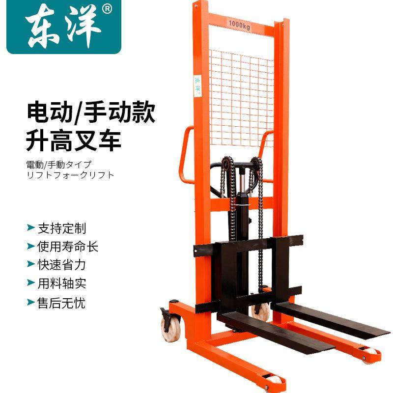 电动堆高车堆垛机手动升降叉车搬运车前移式升降站驾驶液压装卸车,搬运/仓储/物流设备,其他起重搬运设备,淘宝优惠券,粉丝福利购,淘宝优惠卷