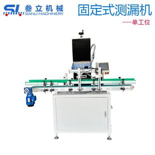 塑料空瓶测漏机瓶子高速检漏机农药瓶测漏设备一年质保