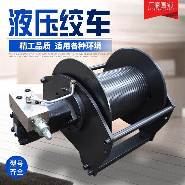 厂家生产起吊设备液压卷扬机动力强劲液压卷扬机吨液压卷扬机,搬运/仓储/物流设备,其他起重搬运设备,淘宝优惠券,粉丝福利购,淘宝优惠卷