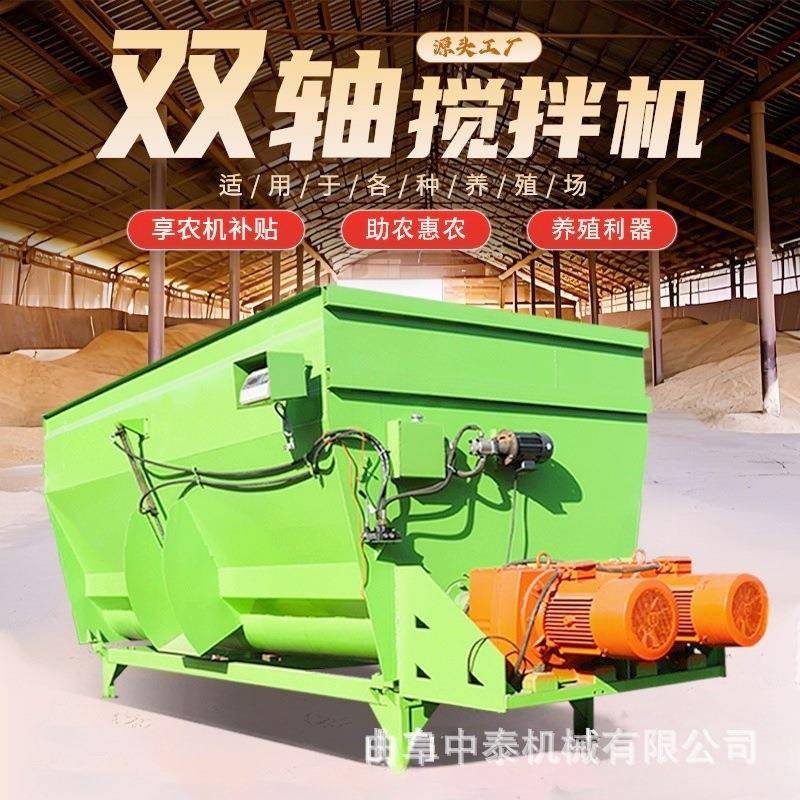 单轴立式5立方搅草机牧场用小型饲草混合机4方螺旋切碎青贮混草机