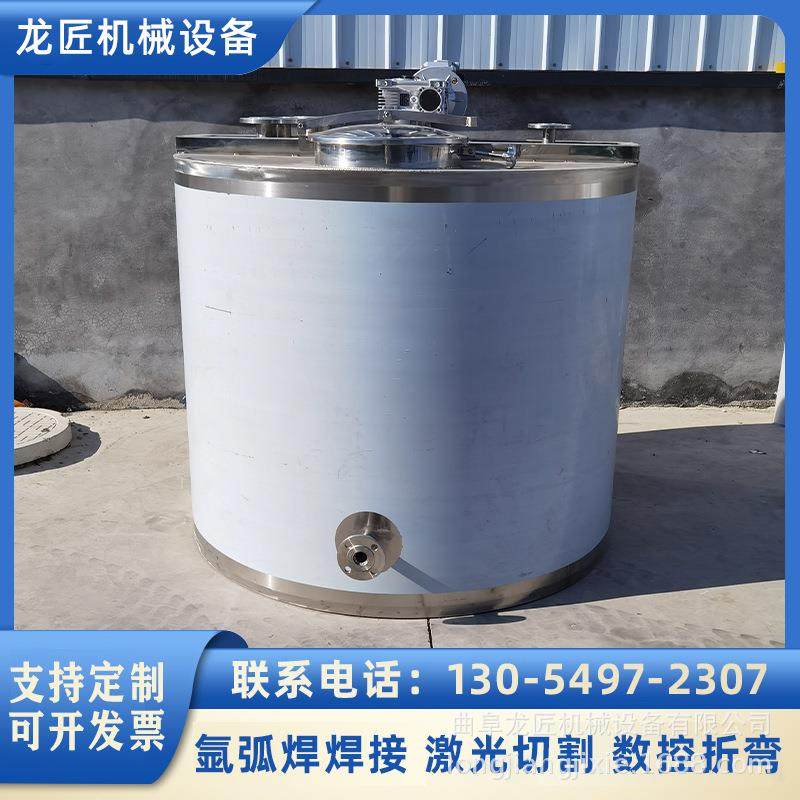 立式食用油搅拌罐食品厂搅拌混合罐304搅拌调和罐反应釜,清洗/食品/商业设备,其他食品加工设备,淘宝优惠券,粉丝福利购,淘宝优惠卷