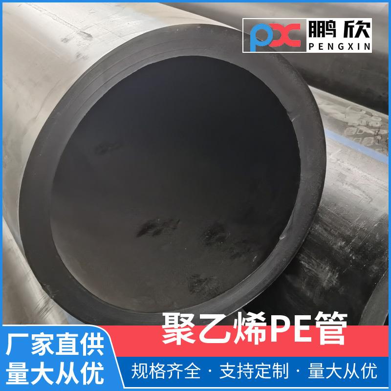 江西南昌PE大口径管PE给水管大口径供水直管非开挖饮用自来水管