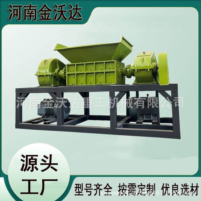 双驱动轮胎线路板撕碎机塑料桶啤酒筐果壳粉碎机塑钢玻璃破碎机,机械设备,粉碎机,淘宝优惠券,粉丝福利购,淘宝优惠卷