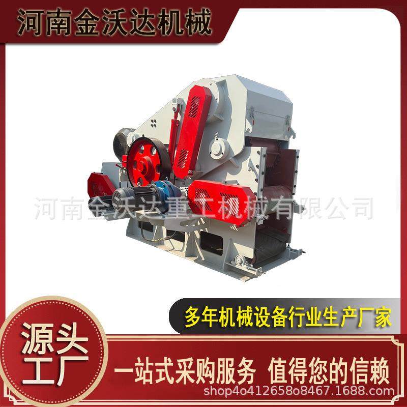 鲜毛竹木板鼓式削片机原木颗粒板松木板木材综合破碎机出料可调,农机/农具/农膜,林业机械,淘宝优惠券,粉丝福利购,淘宝优惠卷