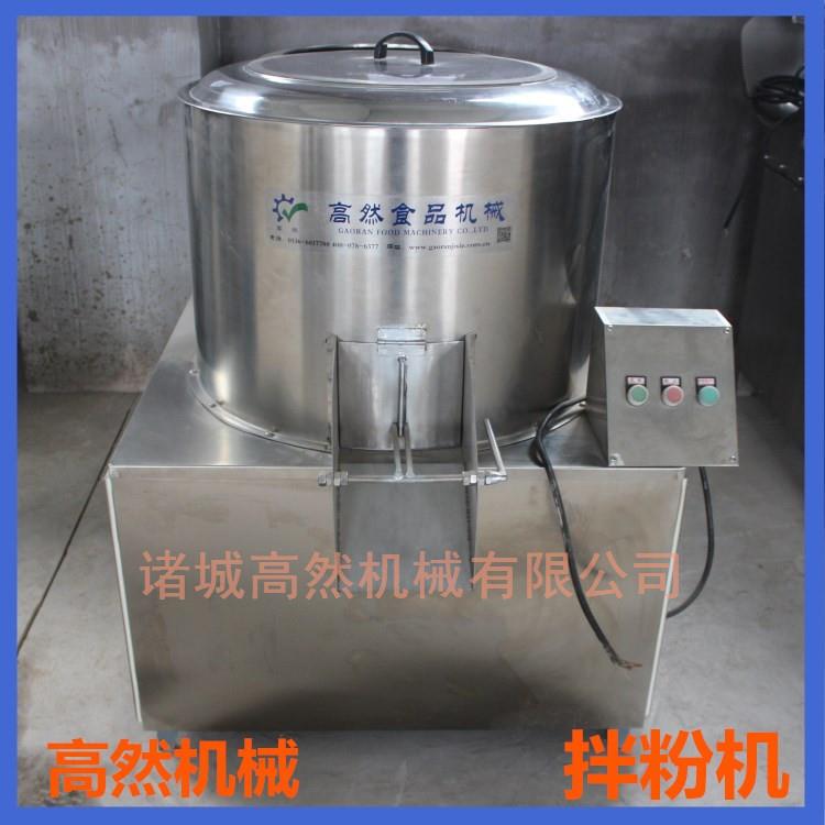 饼干面包加工设备饼干生产线小型拌面粉设备自动拌粉机