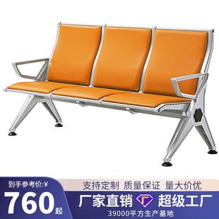高铁汽车站旅客排椅休息座椅高背六角椅pu皮垫地铁轮船机场等候椅
