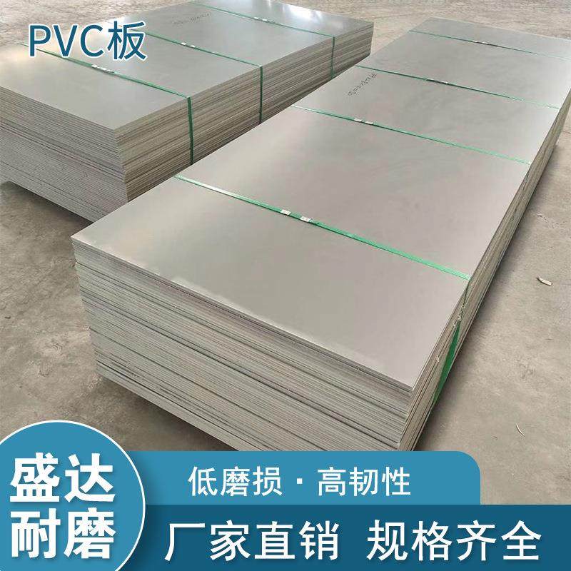 厂家直供全新料灰色PVC板材耐磨PVC塑料板防水PVC板,橡塑材料及制品,其他橡胶制品,淘宝优惠券,粉丝福利购,淘宝优惠卷