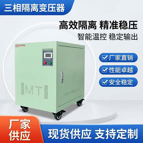 660V480V变380V转690V1140V220V三相干式隔离变压器10KVA20KW50kw