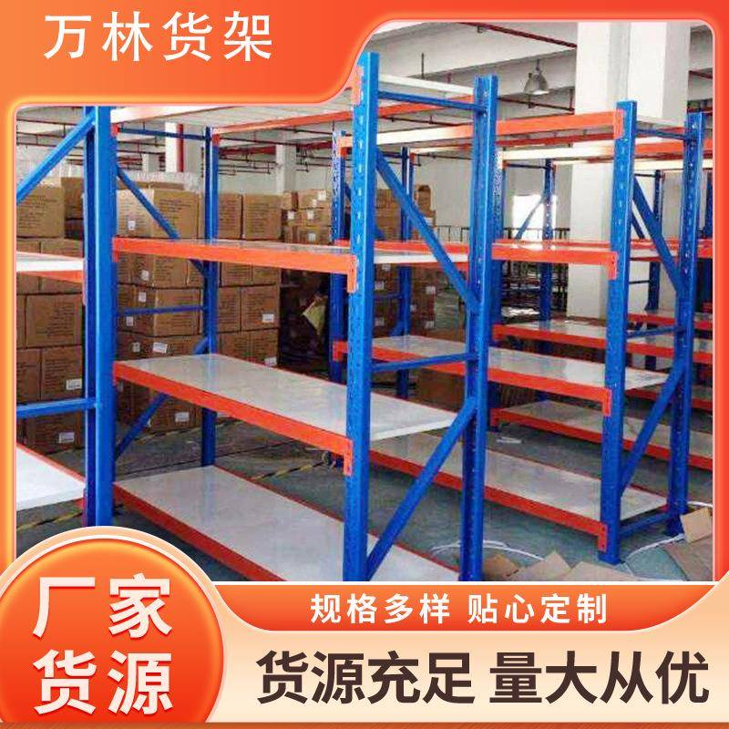 仓库货架多层货物置物架家用快递角钢架子仓储仓库货架
