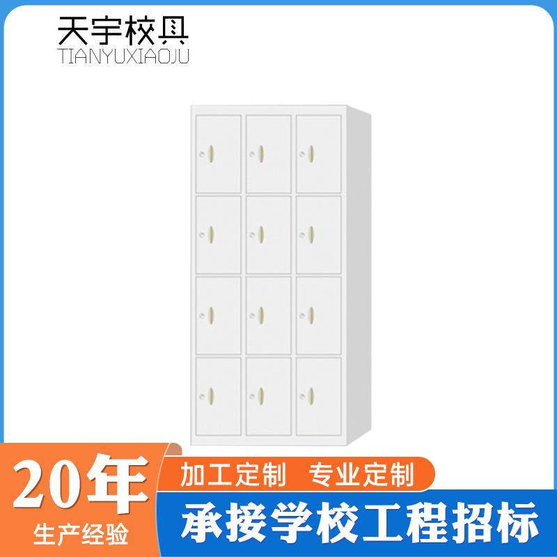 钢制更衣柜员工宿舍储物柜带锁四门六门换衣柜存包柜鞋柜锁具,商业/办公家具,办公储物柜,淘宝优惠券,粉丝福利购,淘宝优惠卷