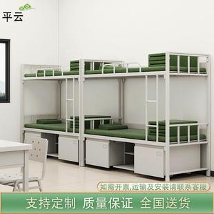 钢制床单人铁床制式铁艺床公寓床双层床宿舍上下铺铁架床