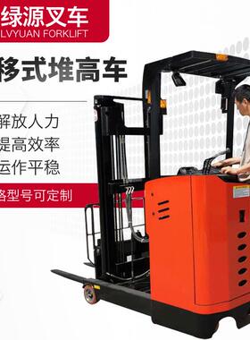 厂家销售前移式堆车运输装卸叉车4.5米前移式电动叉车站驾式