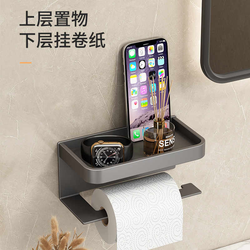 卫生间纸巾架壁挂式厕所抽纸纸盒