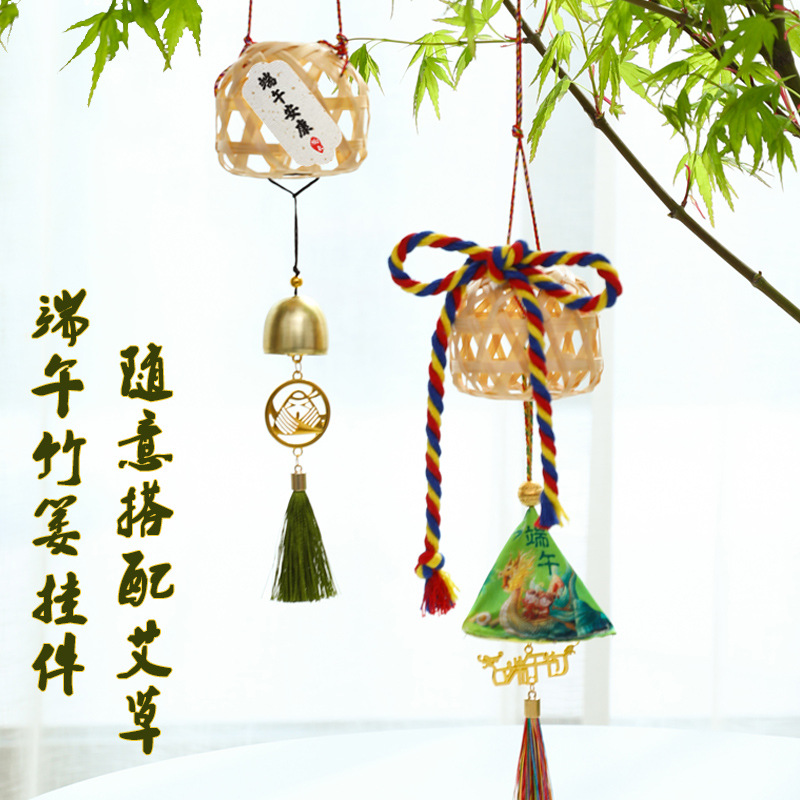端午节艾草竹编船自制复古挂件