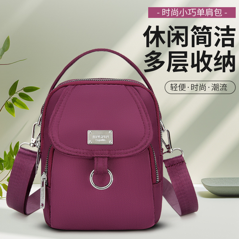 轻便竖款韩版手机包2025新款时尚简约斜挎包纯色洋气小方包女热卖