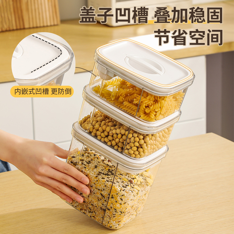 新款旋盖带勺密封罐透明可叠加五谷杂粮收纳罐零食茶叶干货储物罐