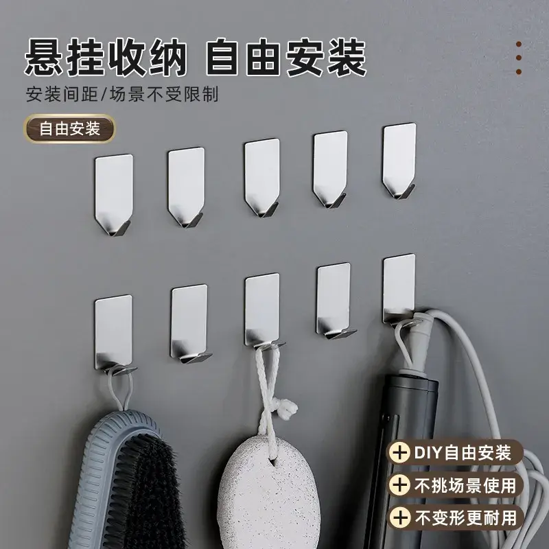 德国304不锈钢挂钩小号强力粘胶粘贴厨房钩子特单个超墙壁挂粘钩