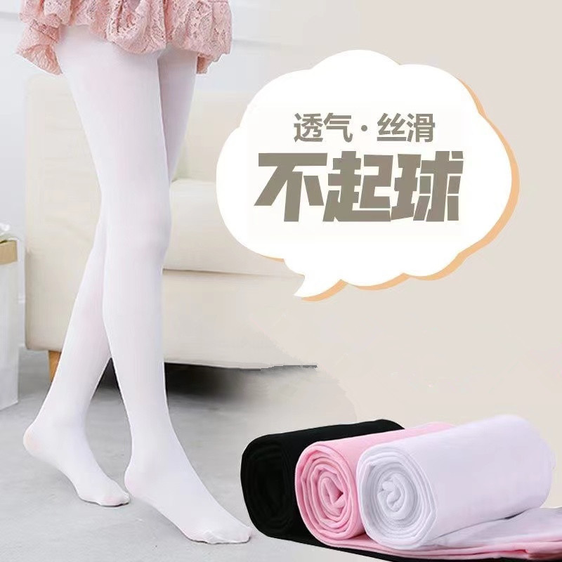 儿童舞蹈袜春秋薄款钢丝袜白色打底裤夏季光腿练功跳舞女童连裤袜