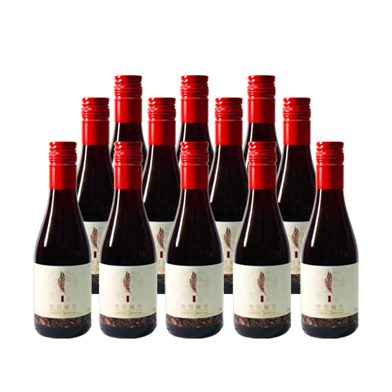 12 瓶红酒觅鹿红酒贺羽巍兰宁夏贺兰山半甜红葡萄酒小瓶187ml