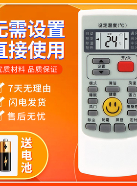 适用于奥克斯空调遥控器 YKR-H008 YKR-H009 YKR-H888 YKR-H002