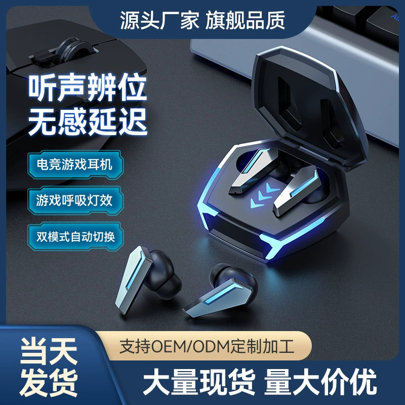 德国柏林之声M10蓝牙耳机游戏电竞吃鸡降噪运动耳机跑步专用入耳
