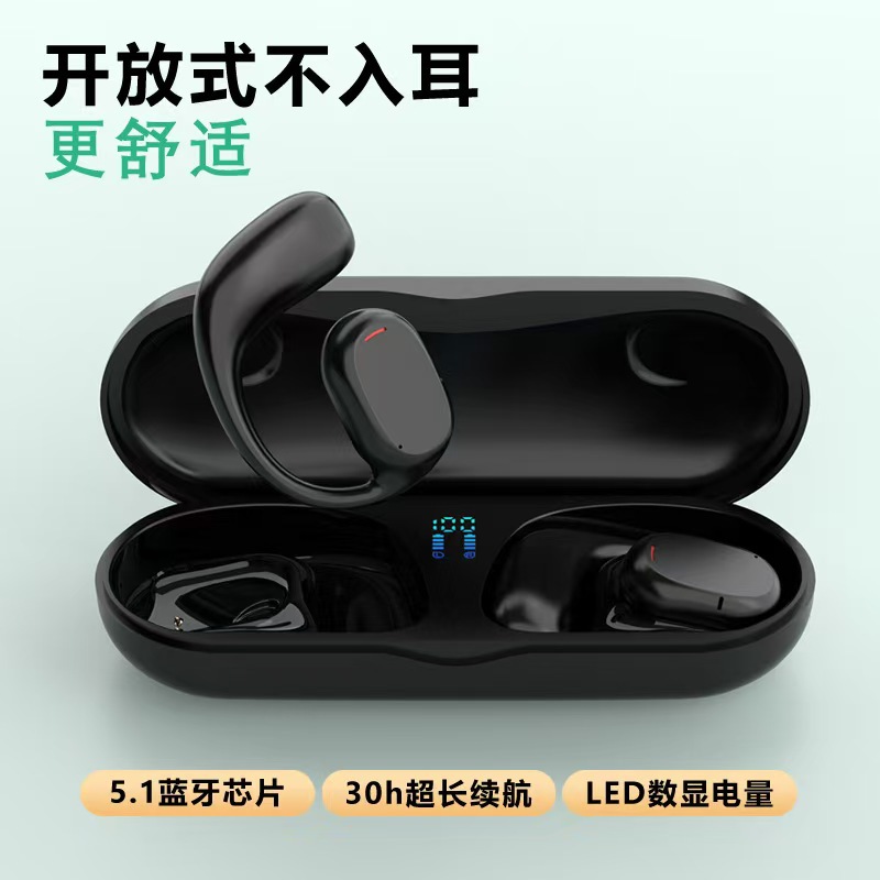 德国柏林之声无线蓝牙耳机 环绕立体声无线挂耳式骨传导运动超长