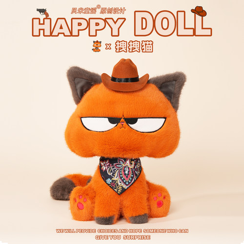 【新品】拽拽猫玩偶公仔毛绒玩具