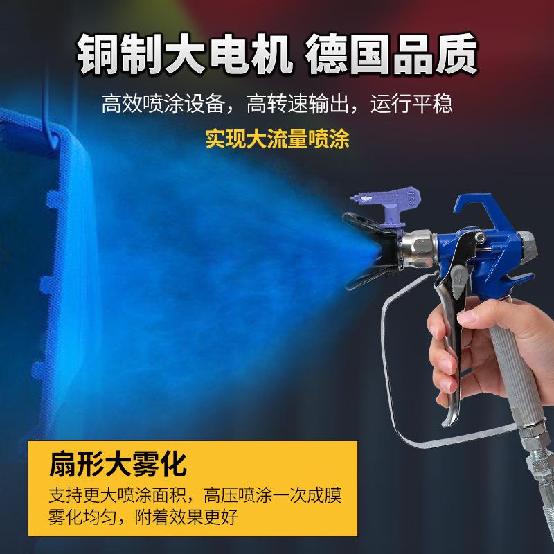 高压无气喷涂机油漆涂料重型室内乳胶漆专用喷漆机小型电动工程用